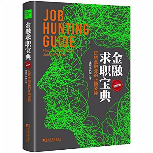 图书